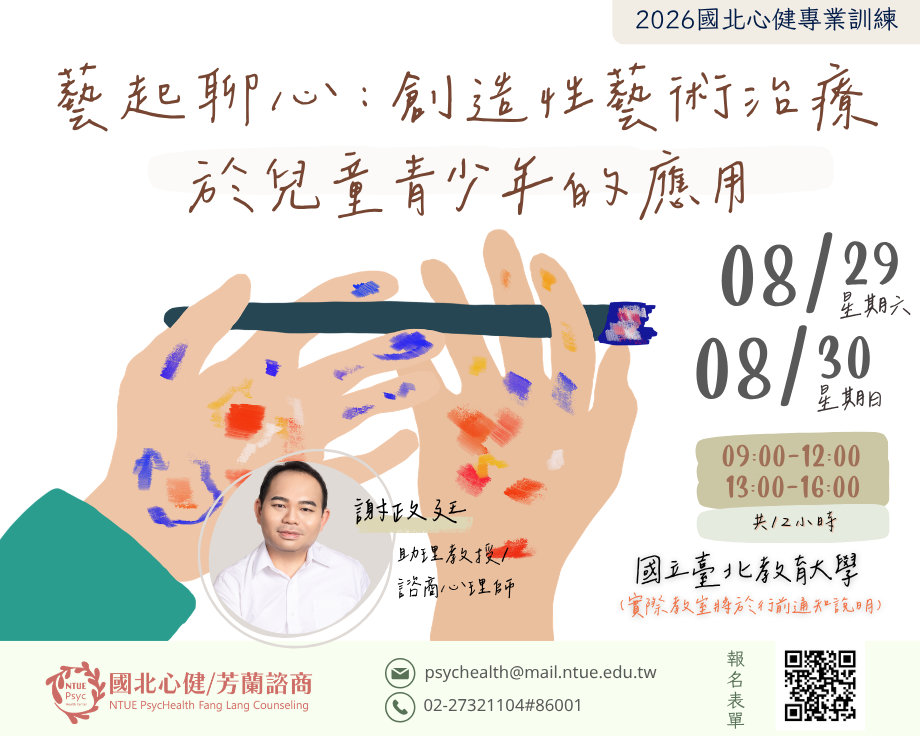 115.08工作坊