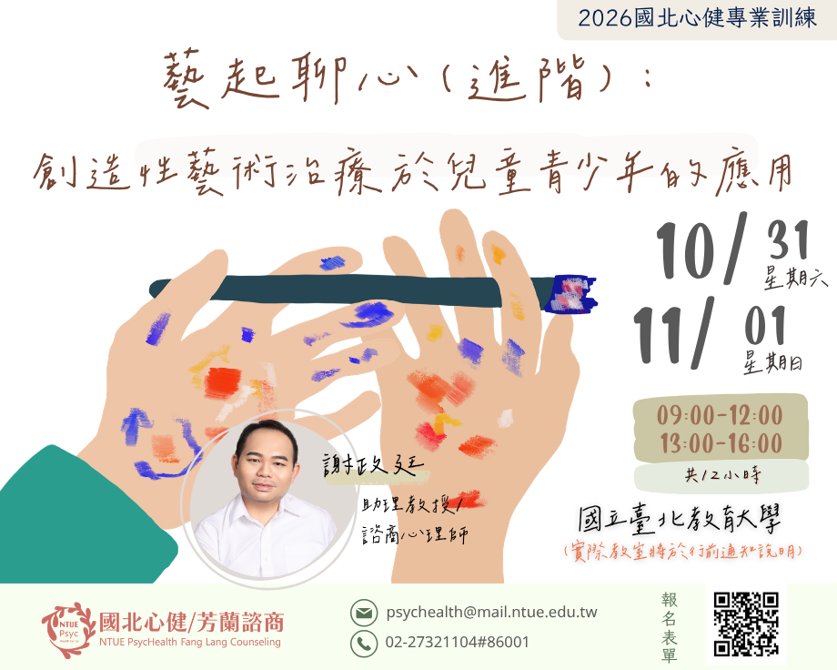 115.10工作坊